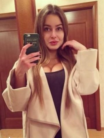 Арина